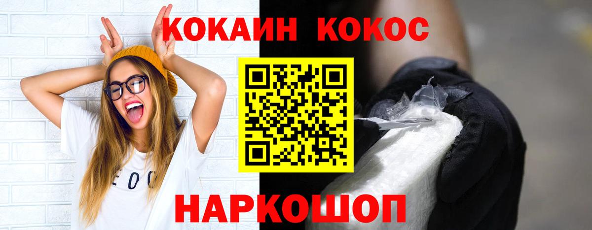 Будённовск  COCAIN 98%  Cocaine  КОКАИН 99%  Вход с VPN 