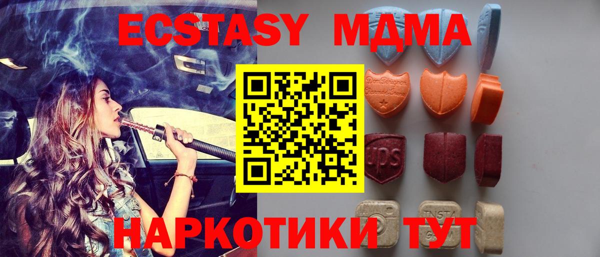 блэк спрут как войти  Экстази  Будённовск  ЭКСТАЗИ 280мг  Вход с VPN  Ecstasy VHQ 