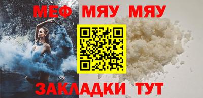 бутират Балаково