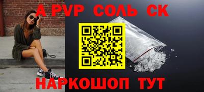 мефедрон мука Балаково
