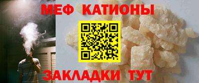 бутират Балаково