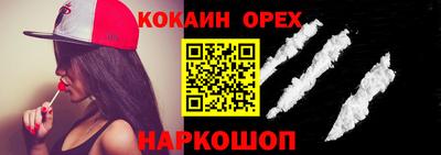 прущие крисы Балашиха