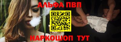 ГАЛЛЮЦИНОГЕННЫЕ ГРИБЫ Бийск