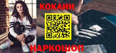 прущие крисы Балашиха