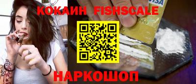 каннабис Беслан