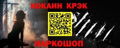 мефедрон мука Балаково