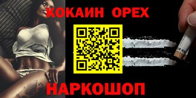 ГАЛЛЮЦИНОГЕННЫЕ ГРИБЫ Бугуруслан