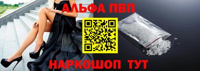 мефедрон мука Балаково