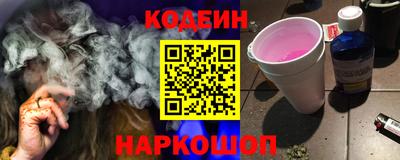 мефедрон мука Балаково