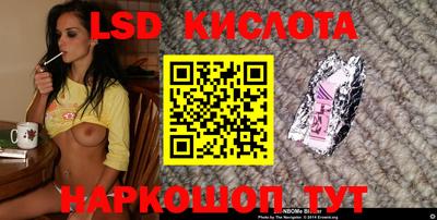 прущие крисы Балашиха