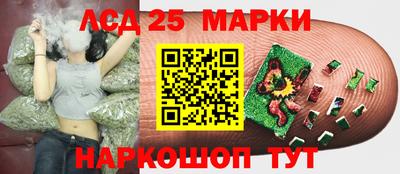 прущие крисы Балашиха