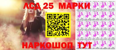 бутират Балаково