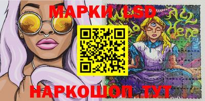 кристаллы Балахна