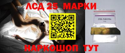 бутират Балаково