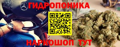 бутират Балаково