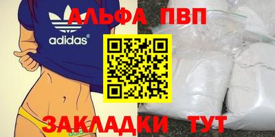 бутират Балаково