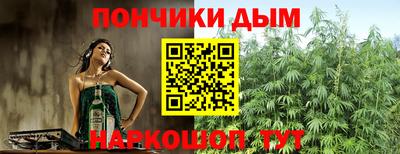 бутират Балаково