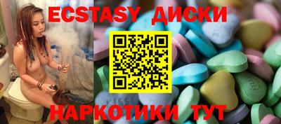 кристаллы Балахна