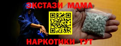 прущие крисы Балашиха
