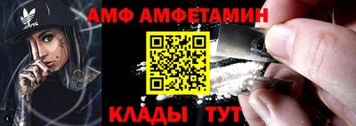 бутират Балаково