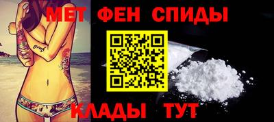 бутират Балаково