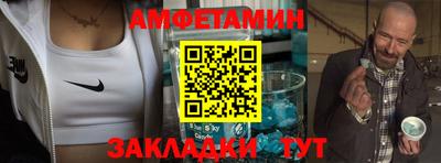 ГАЛЛЮЦИНОГЕННЫЕ ГРИБЫ Бийск