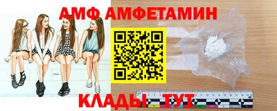 мефедрон мука Балаково