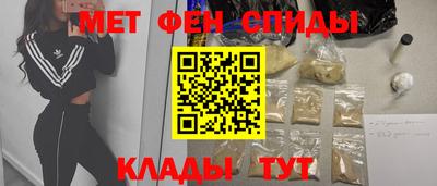 прущие крисы Балашиха