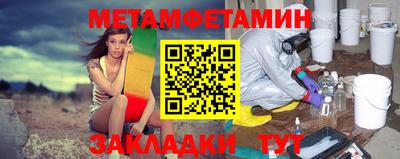 прущие крисы Балашиха