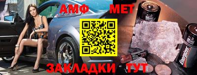 мефедрон мука Балаково