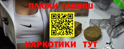 мефедрон мука Балаково