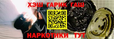 бутират Балаково