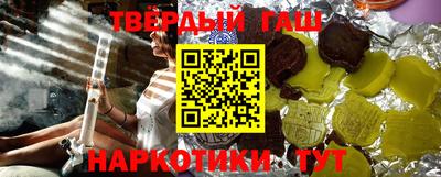 прущие крисы Балашиха