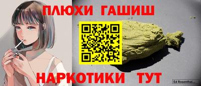 прущие крисы Балашиха