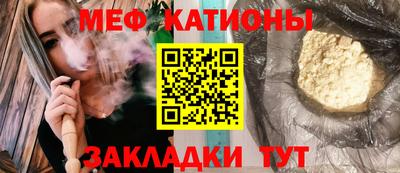 прущие крисы Балашиха