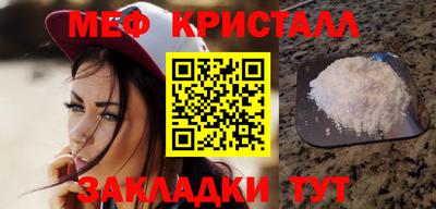 кристаллы Балахна