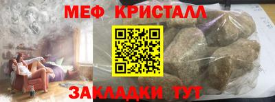 прущие крисы Балашиха