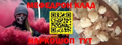 каннабис Беслан
