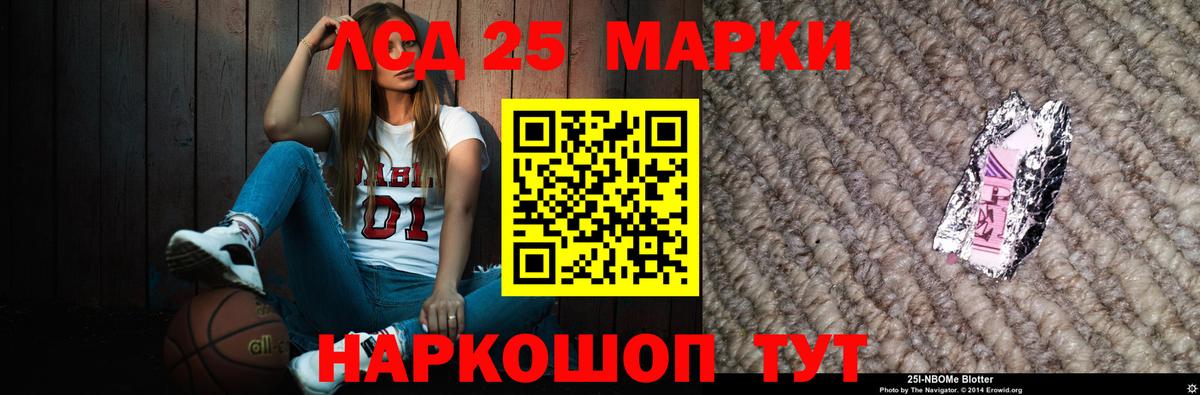 LSD-25 экстази ecstasy  Будённовск  Лсд 25 экстази ecstasy 