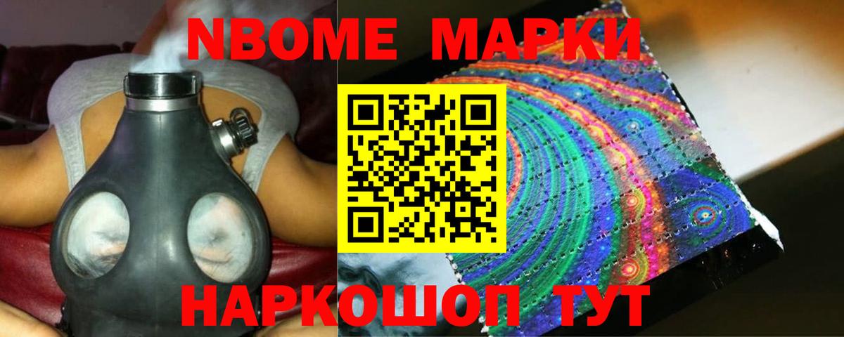 LSD-25 экстази кислота Будённовск
