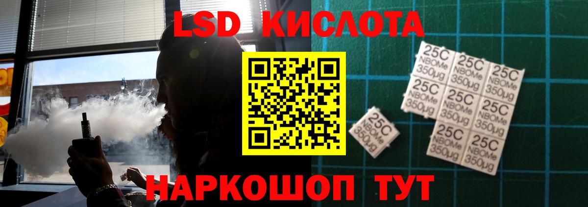 ЛСД экстази ecstasy  Вход с VPN  Будённовск  LSD-25 экстази кислота 