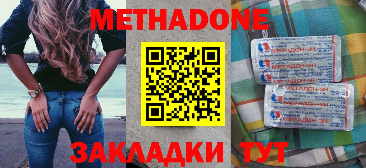 Cocaine  Конопля  Мефедрон кристаллы  Вход с VPN  ЭКСТАЗИ  Будённовск  ГАШ 