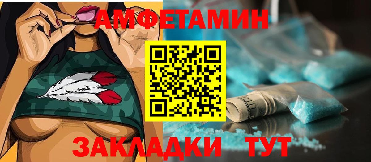МЕТАМФЕТАМИН витя  МЕТАМФЕТАМИН витя  Будённовск  Вход с VPN 
