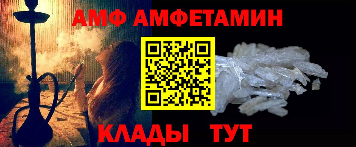 A-PVP Будённовск