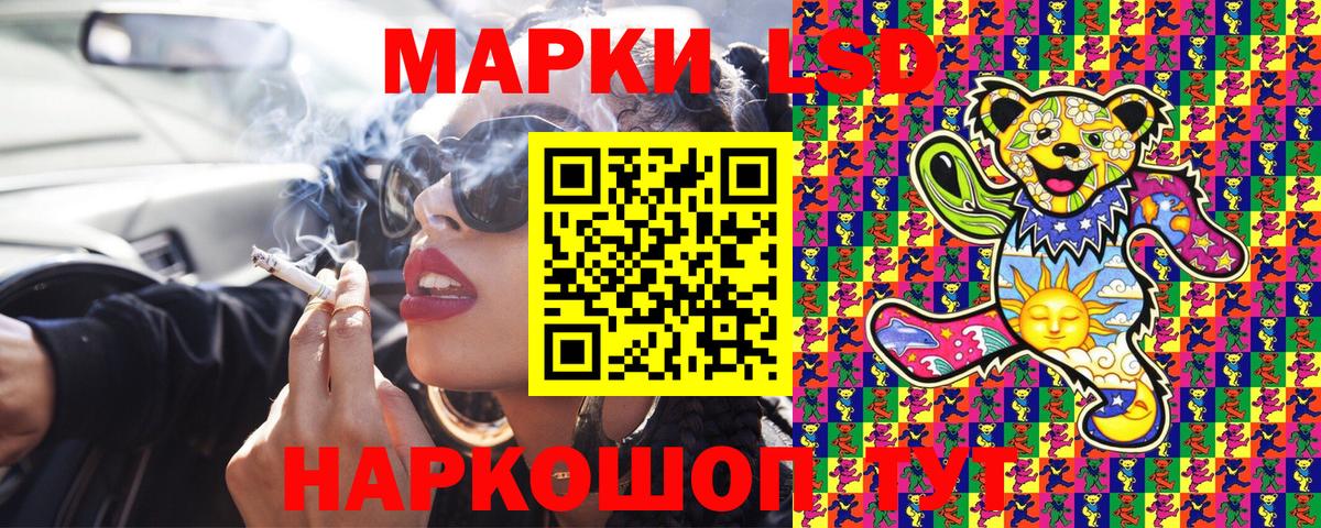 Марки N-bome 1,5мг  Марки N-bome 1,5мг  Будённовск 