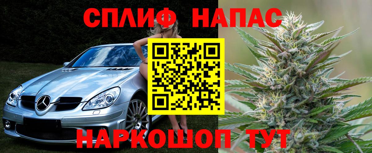 Конопля тримм  Шишки марихуана Ganja  Вход с VPN  Будённовск  Бошки Шишки марихуана 
